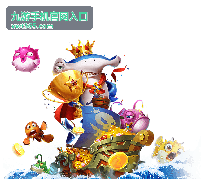 九游手机官网入口新手引导流程示意图